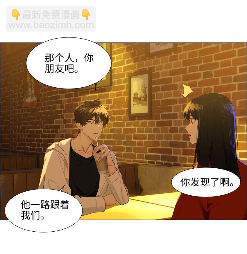 080 恶龙与王子(1/2)-第82话