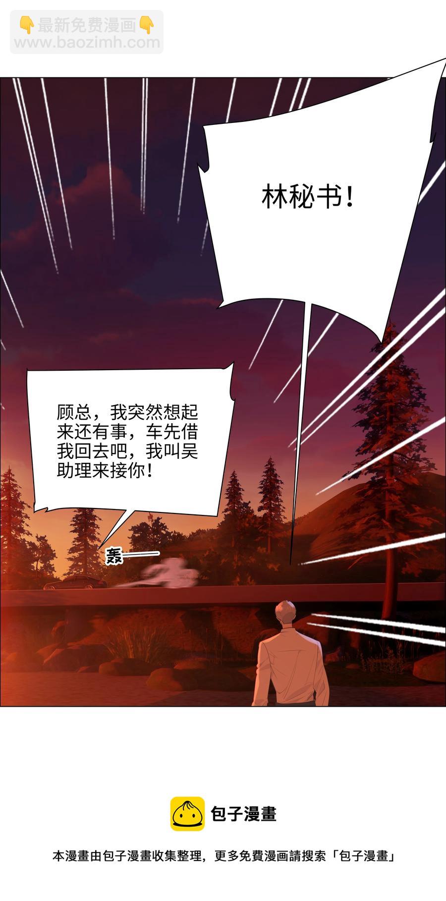 082 看着我(1/2)-第86话