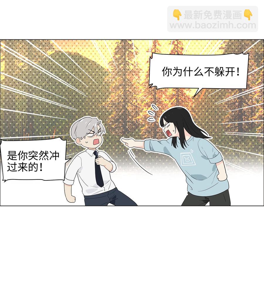 082 看着我(1/2)-第86话