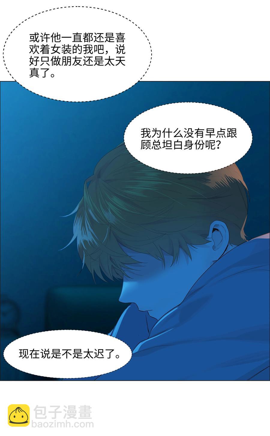 082 看着我(1/2)-第86话