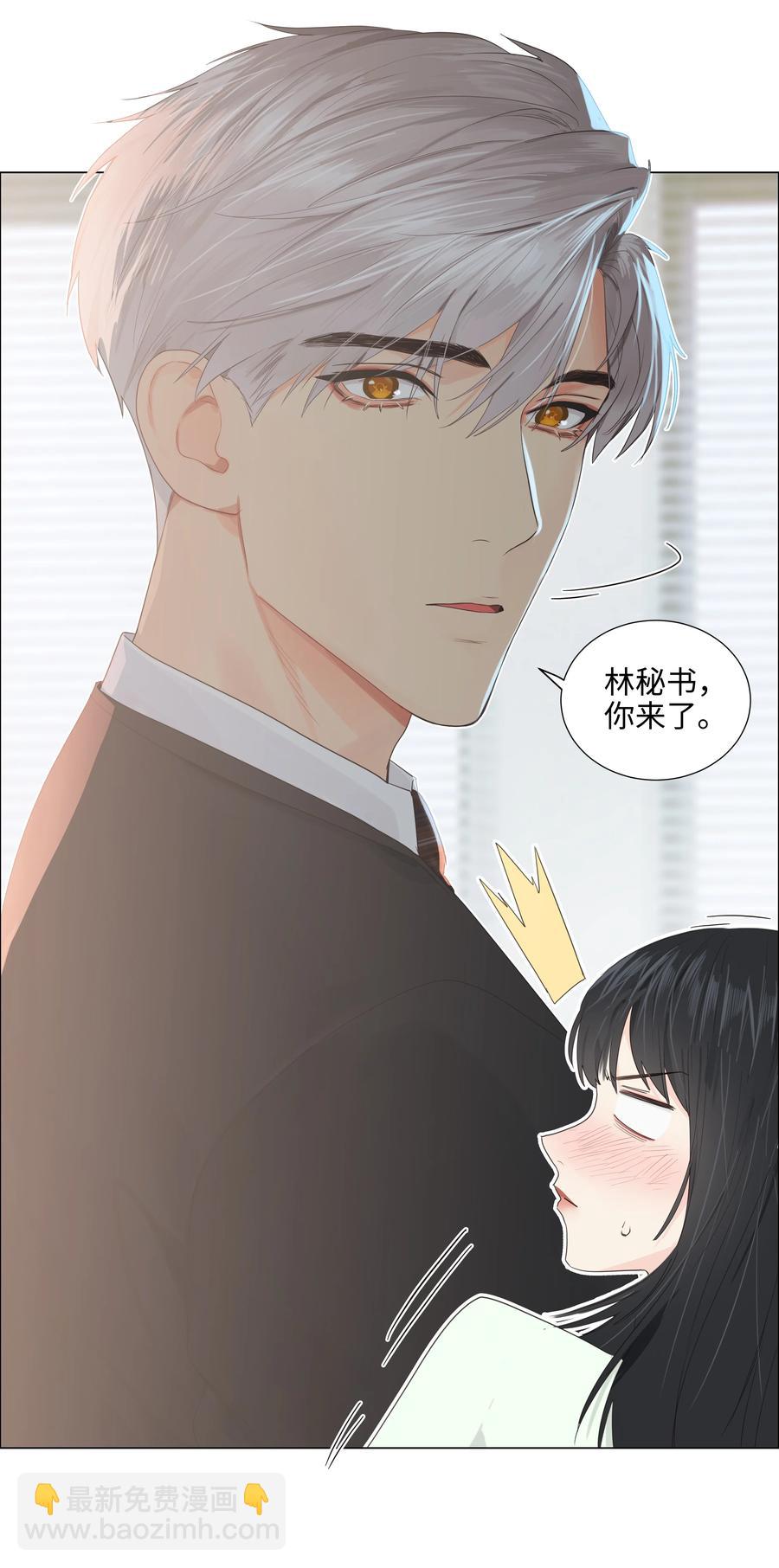 082 看着我(1/2)-第86话