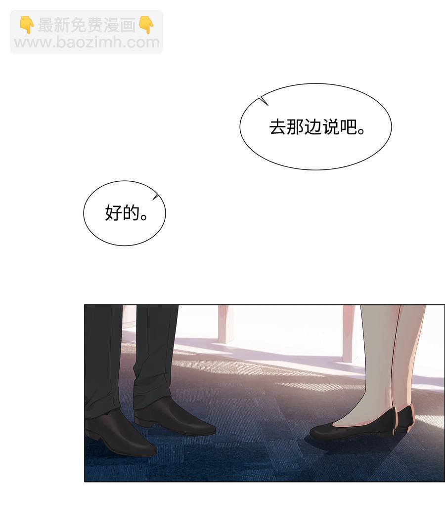 082 看着我(1/2)-第86话