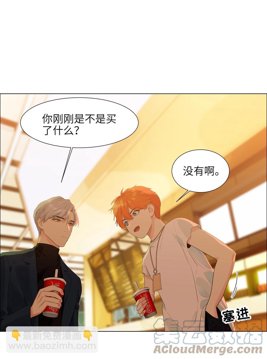 084 你明明一副很想要的样子！(1/2)-第88话