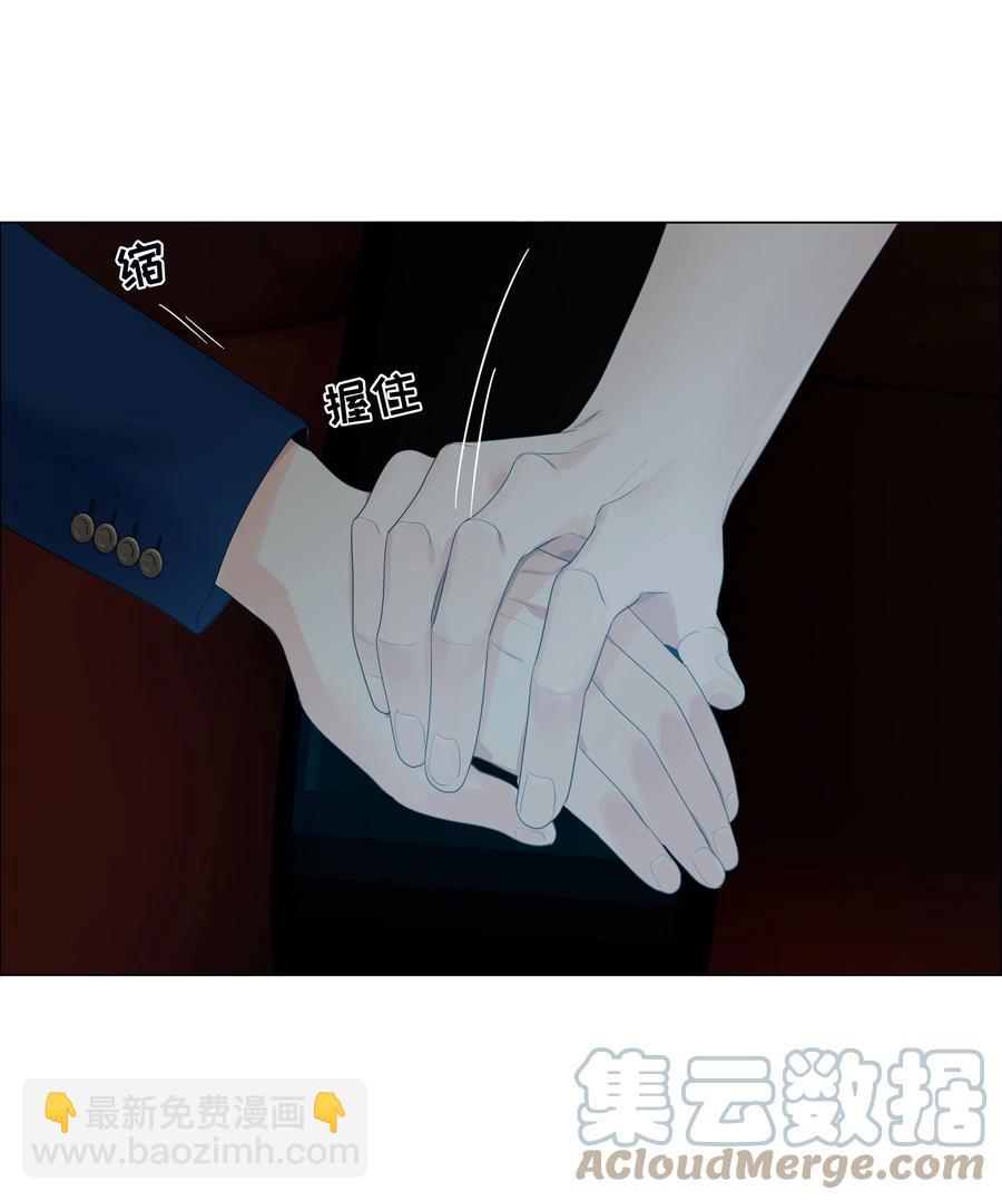 084 你明明一副很想要的样子！(1/2)-第88话