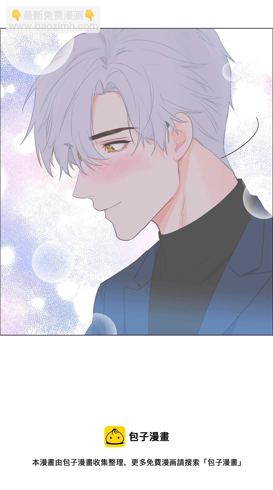 084 你明明一副很想要的样子！(1/2)-第88话