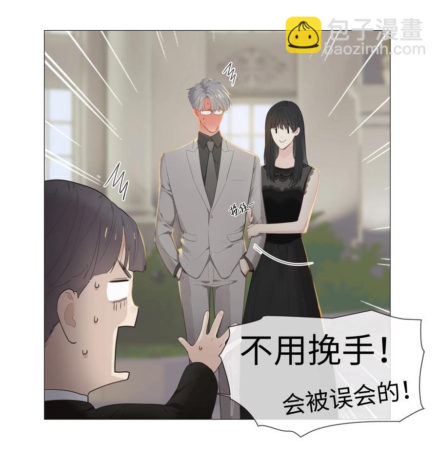 009 这是小晚宴？！-第10话