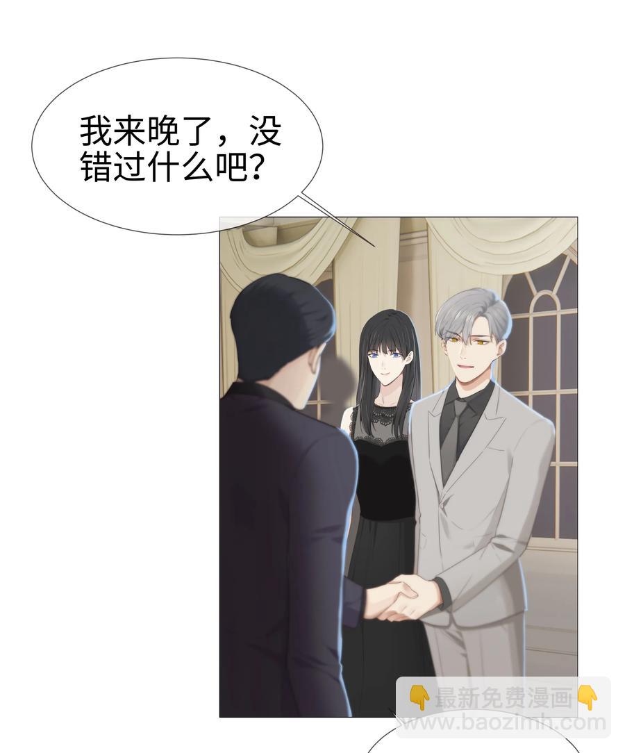 009 这是小晚宴？！-第10话