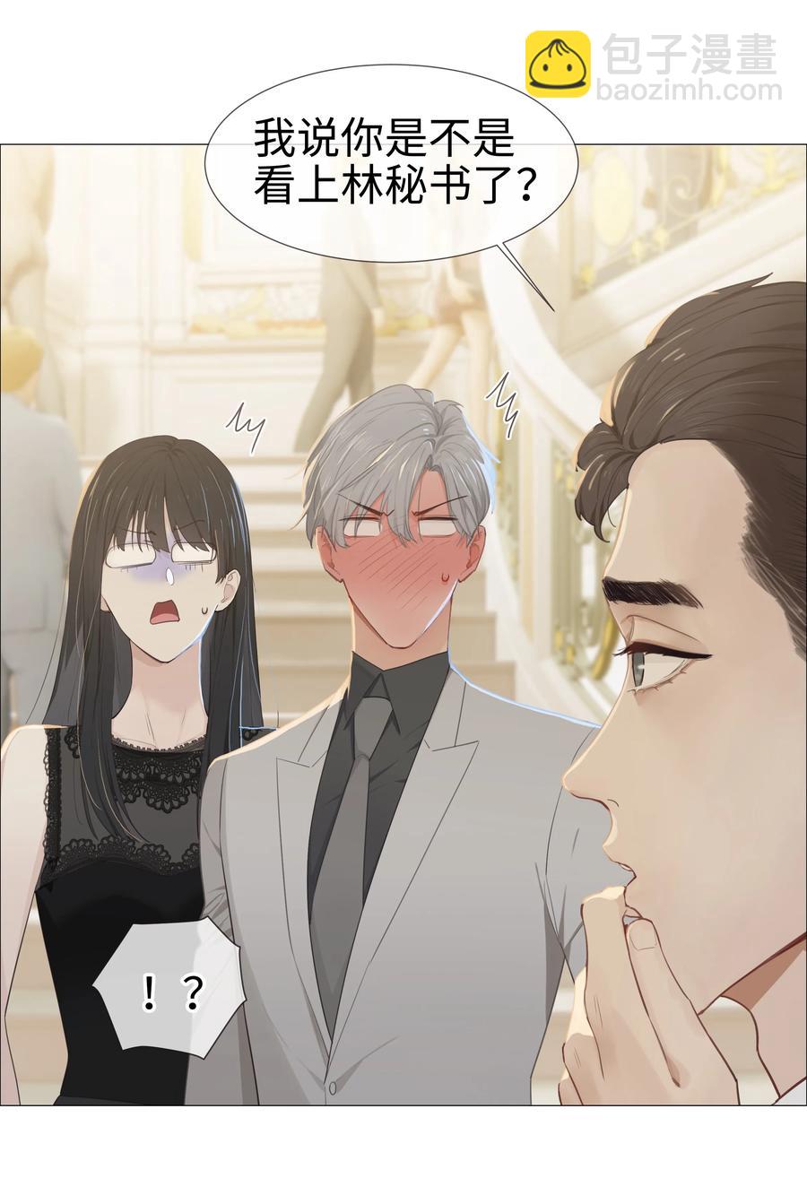 009 这是小晚宴？！-第10话
