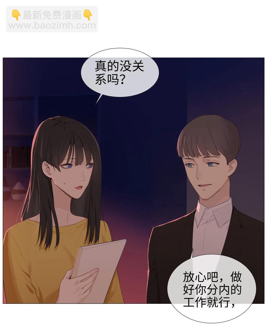 009 这是小晚宴？！-第10话