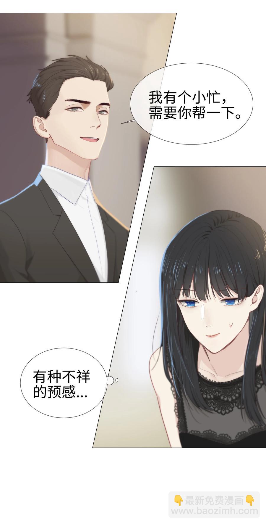 009 这是小晚宴？！-第10话