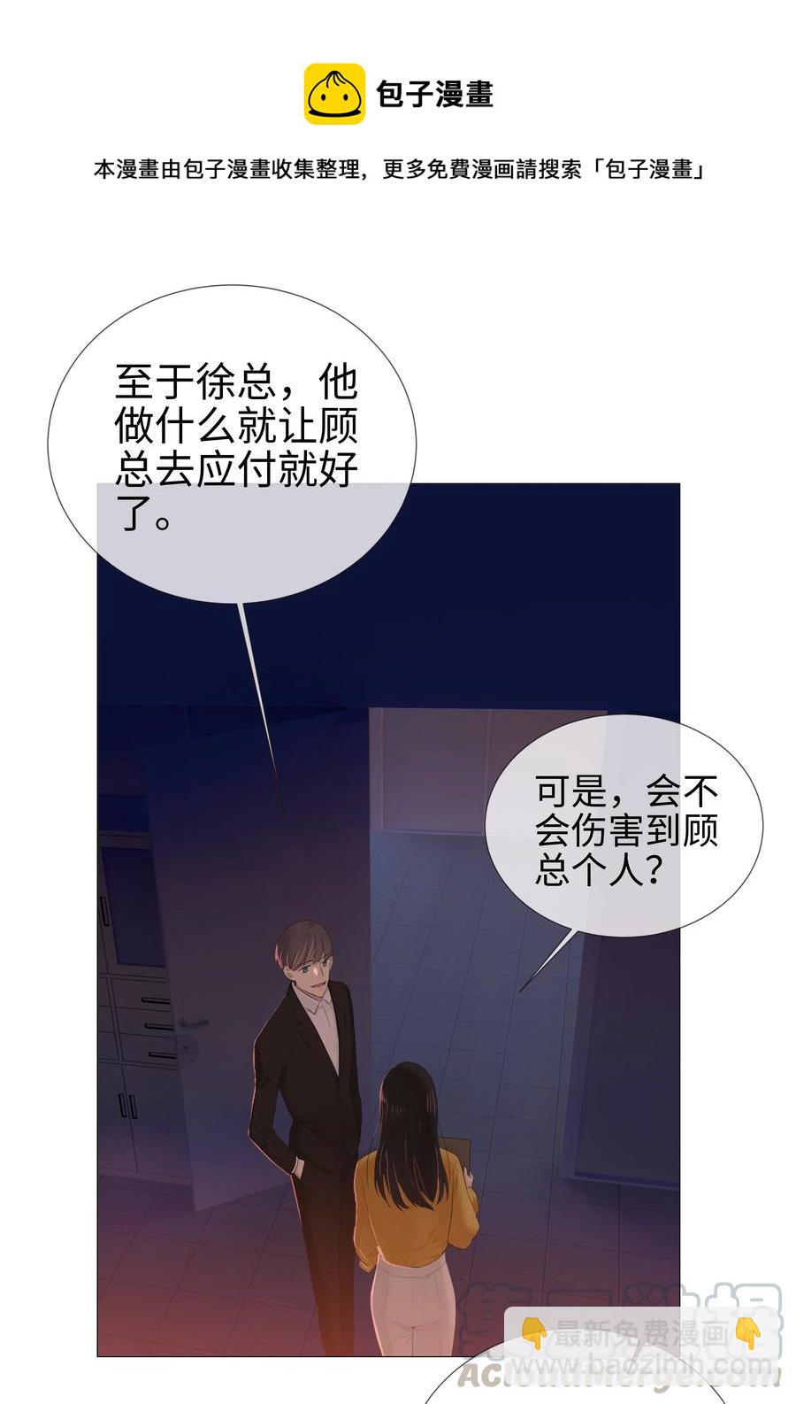009 这是小晚宴？！-第10话