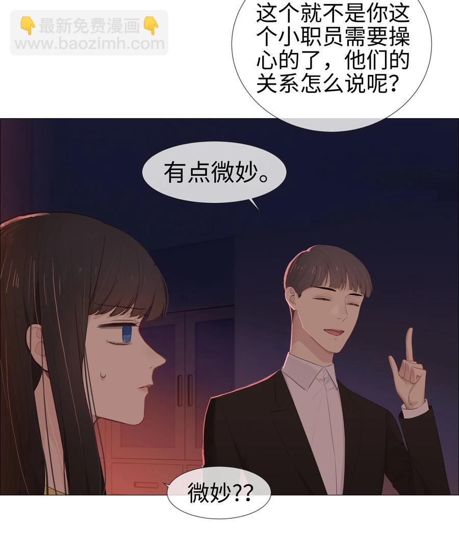 009 这是小晚宴？！-第10话