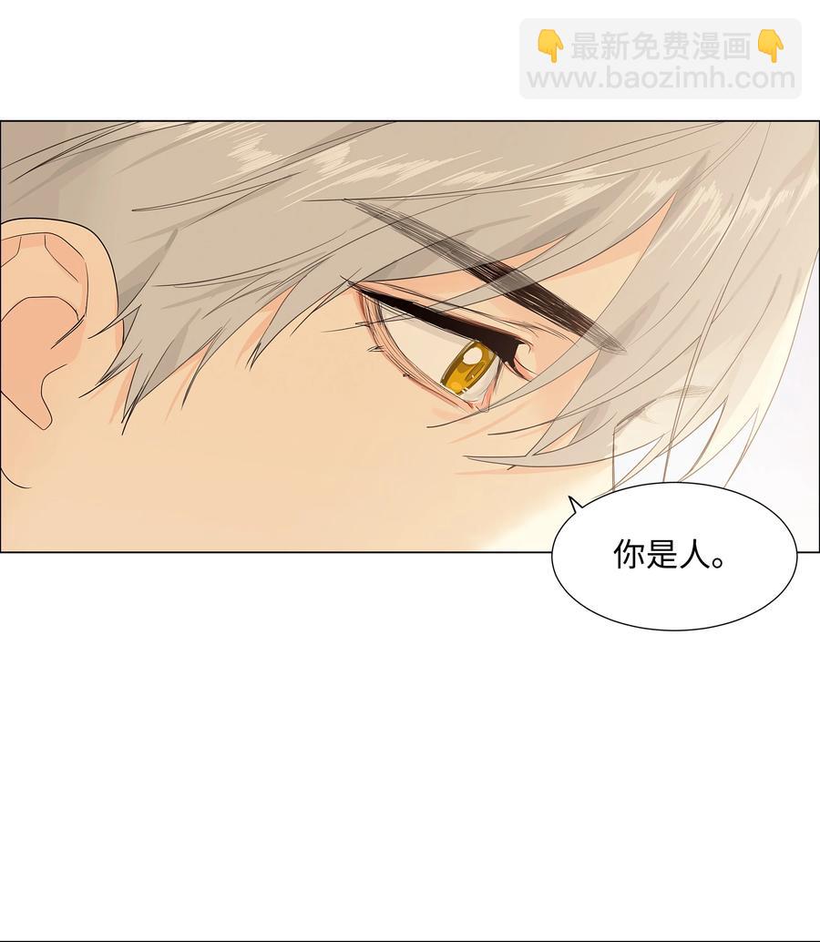 088 皮一下很开心！-第92话