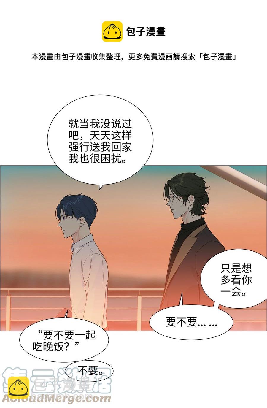 088 皮一下很开心！-第92话