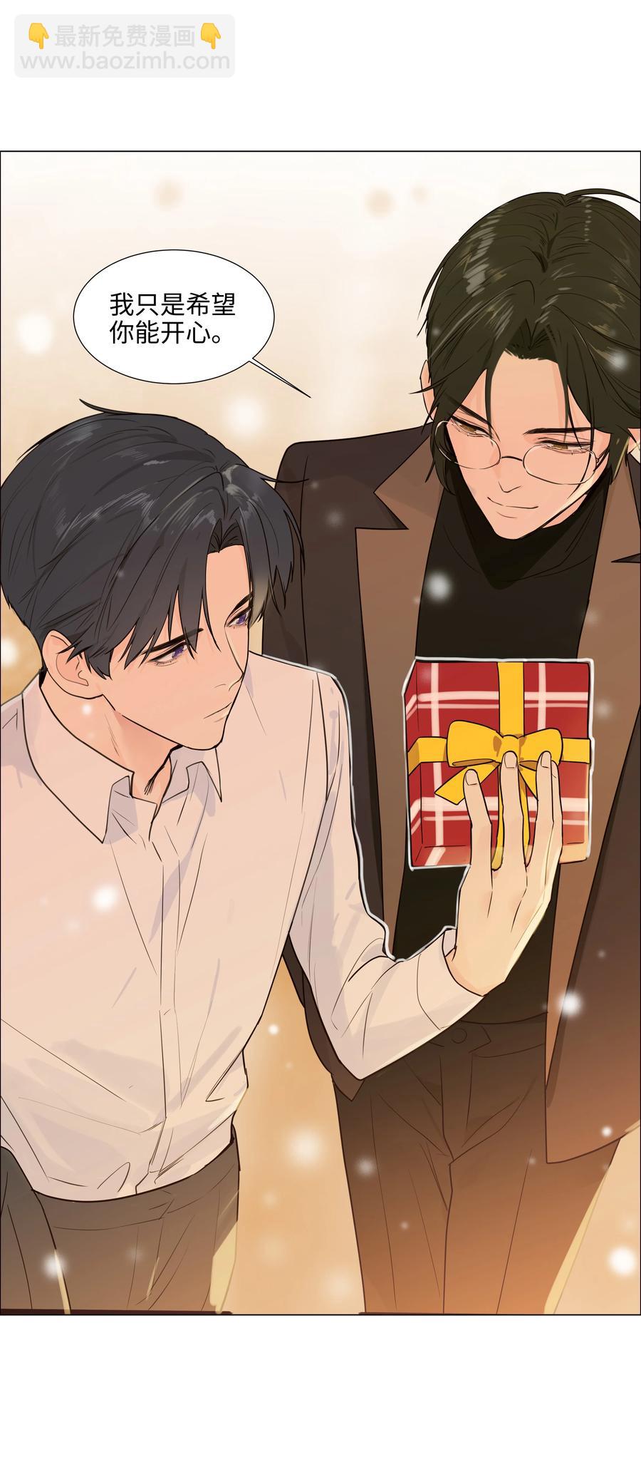 088 皮一下很开心！-第92话