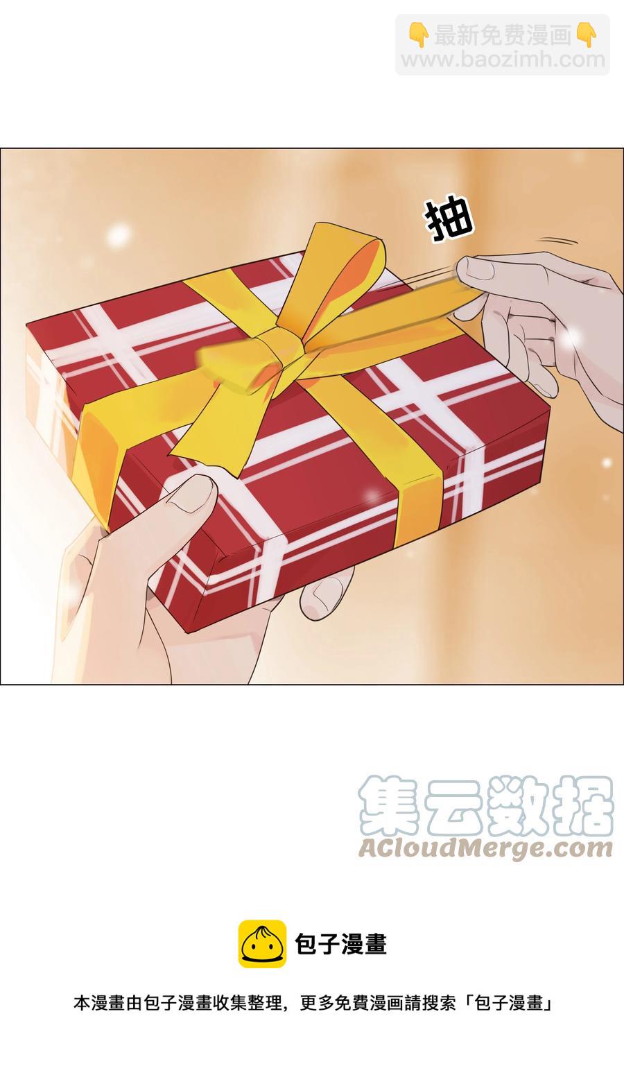 088 皮一下很开心！-第92话