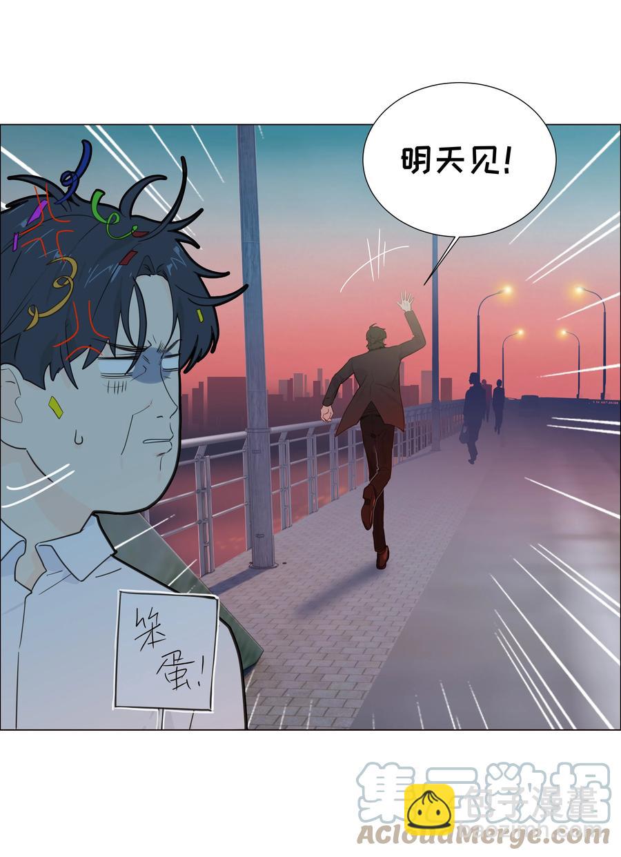 088 皮一下很开心！-第92话