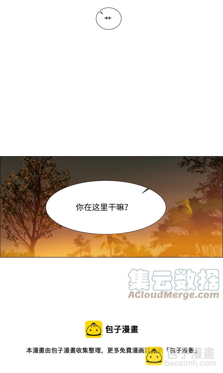 090 多大人了，注意身体！-第94话