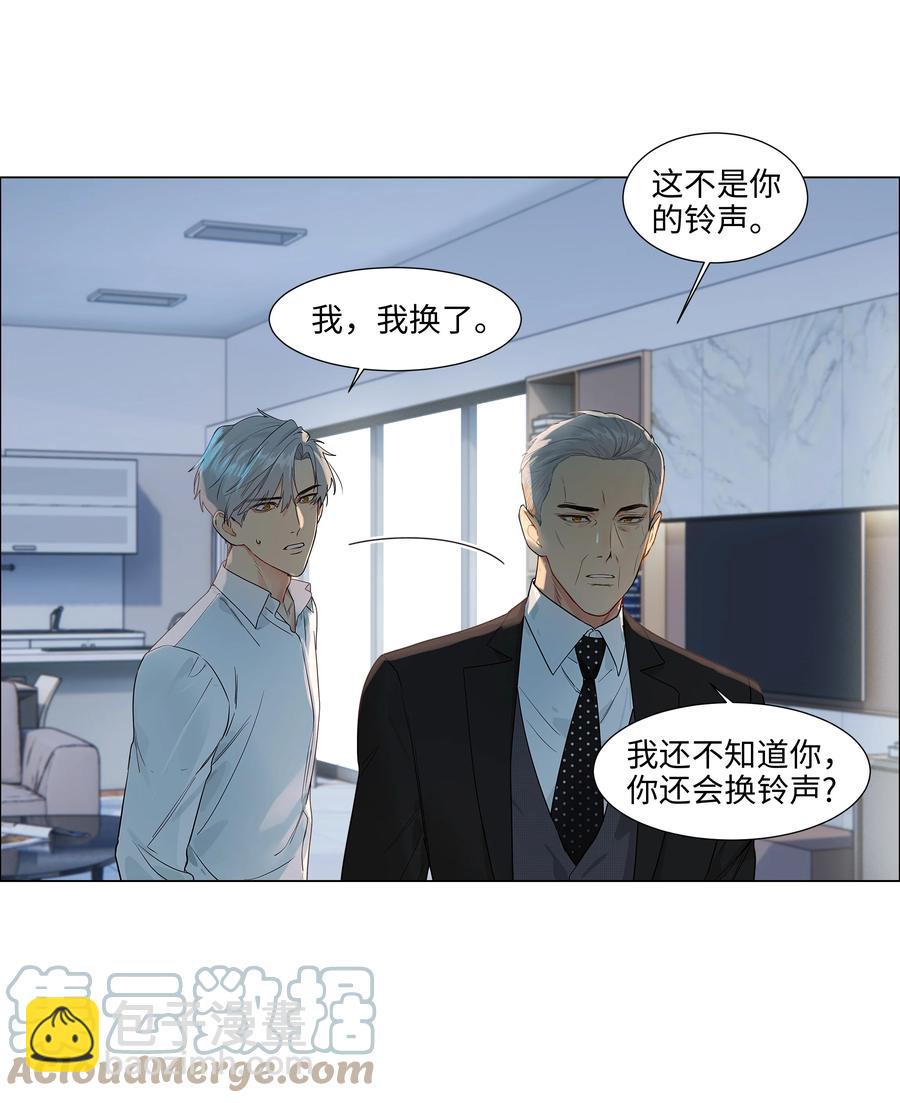 090 多大人了，注意身体！-第94话