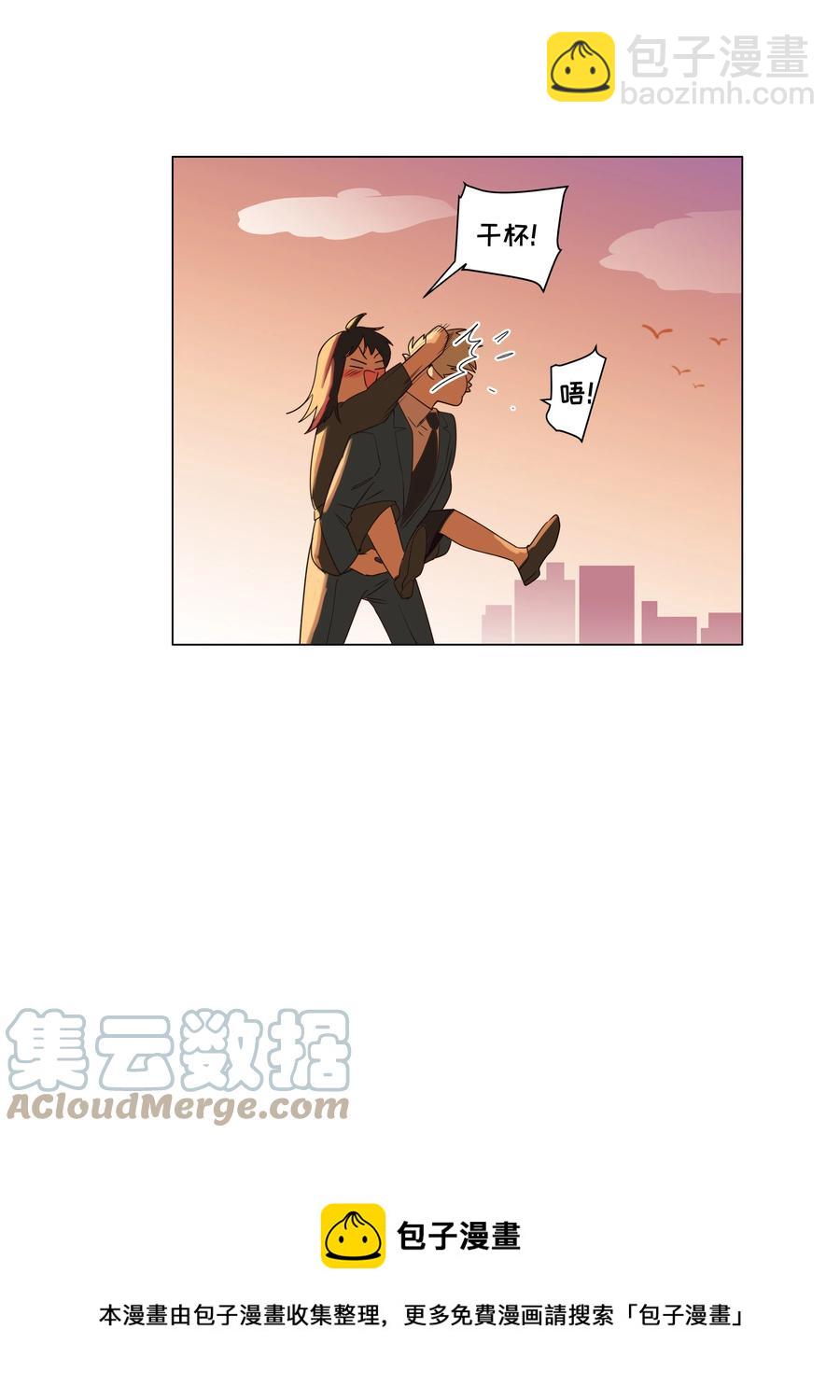 090 多大人了，注意身体！-第94话