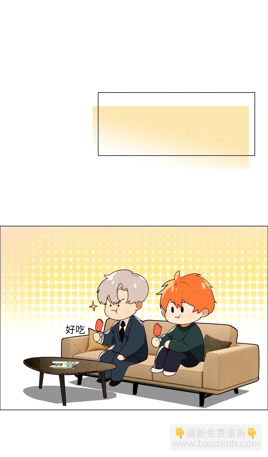 092 这个香肠好吃吗？-第96话