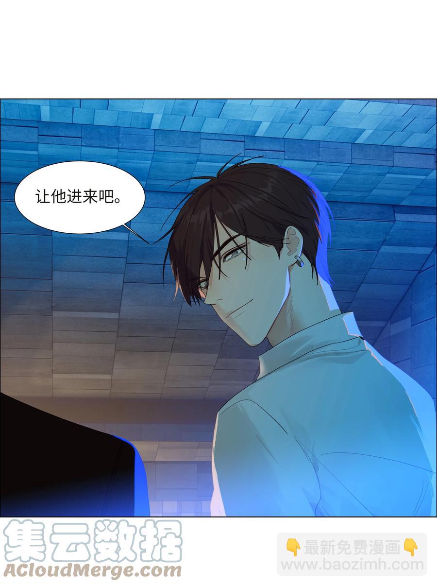 092 这个香肠好吃吗？-第96话