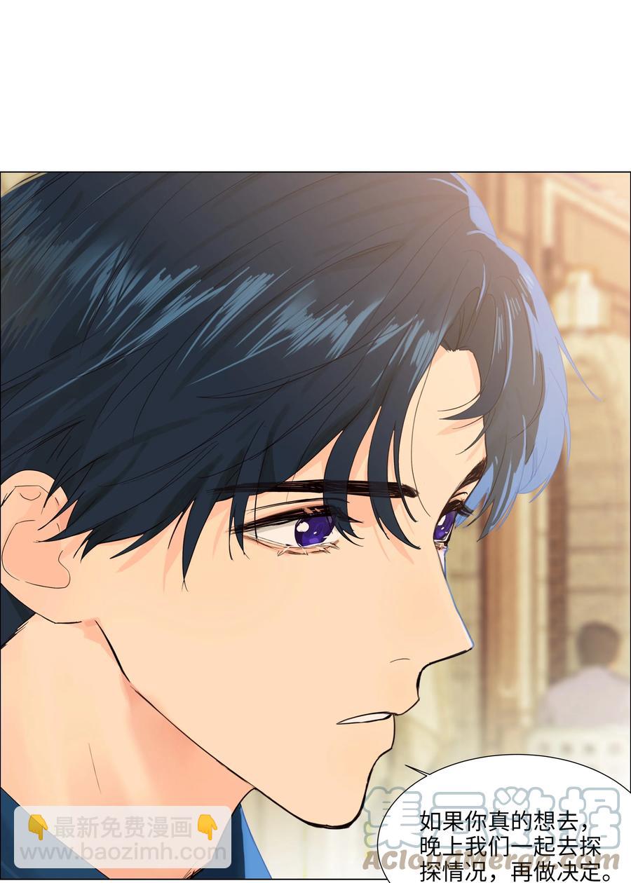 092 这个香肠好吃吗？-第96话