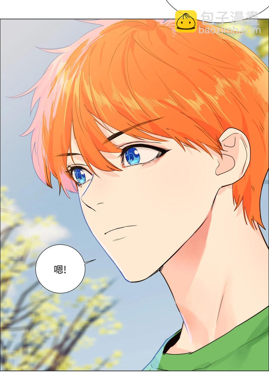 092 这个香肠好吃吗？-第96话