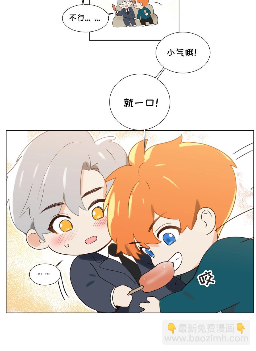 092 这个香肠好吃吗？-第96话