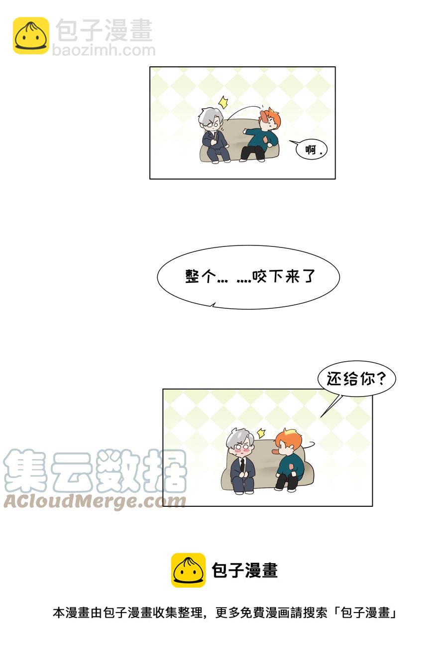 092 这个香肠好吃吗？-第96话