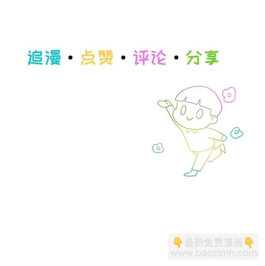 092 这个香肠好吃吗？-第96话