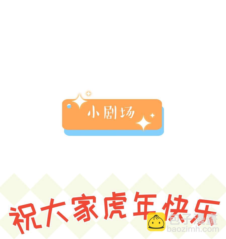 094 不愧是你，小吴！-第98话