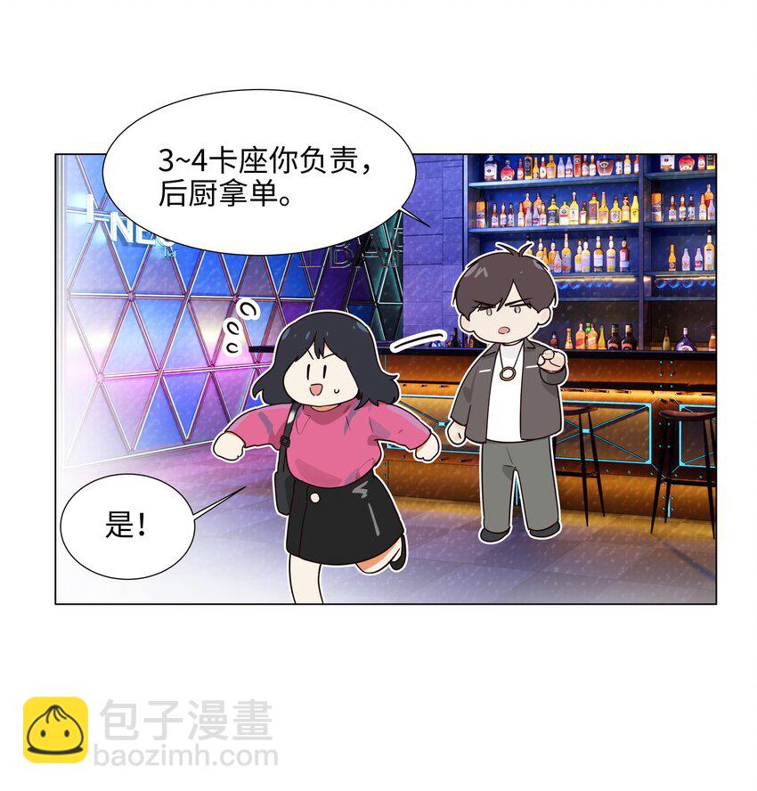 096 难题-第100话