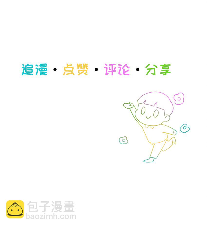 096 难题-第100话
