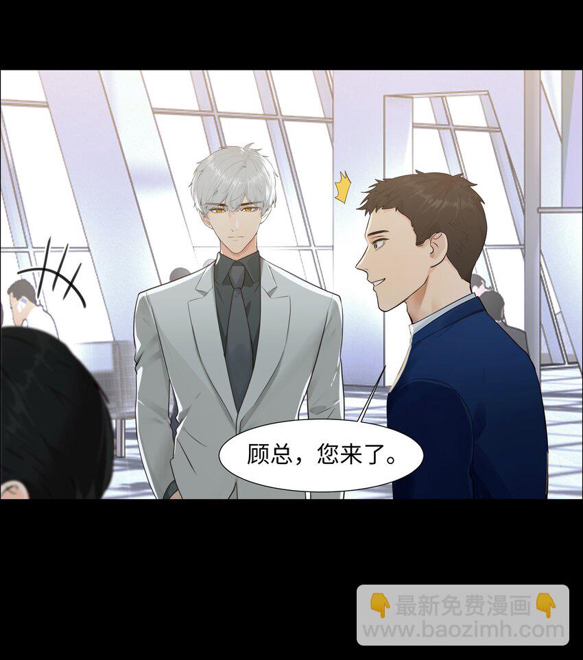 096 难题-第100话