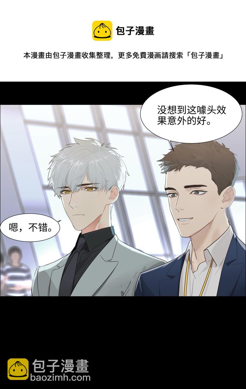 096 难题-第100话