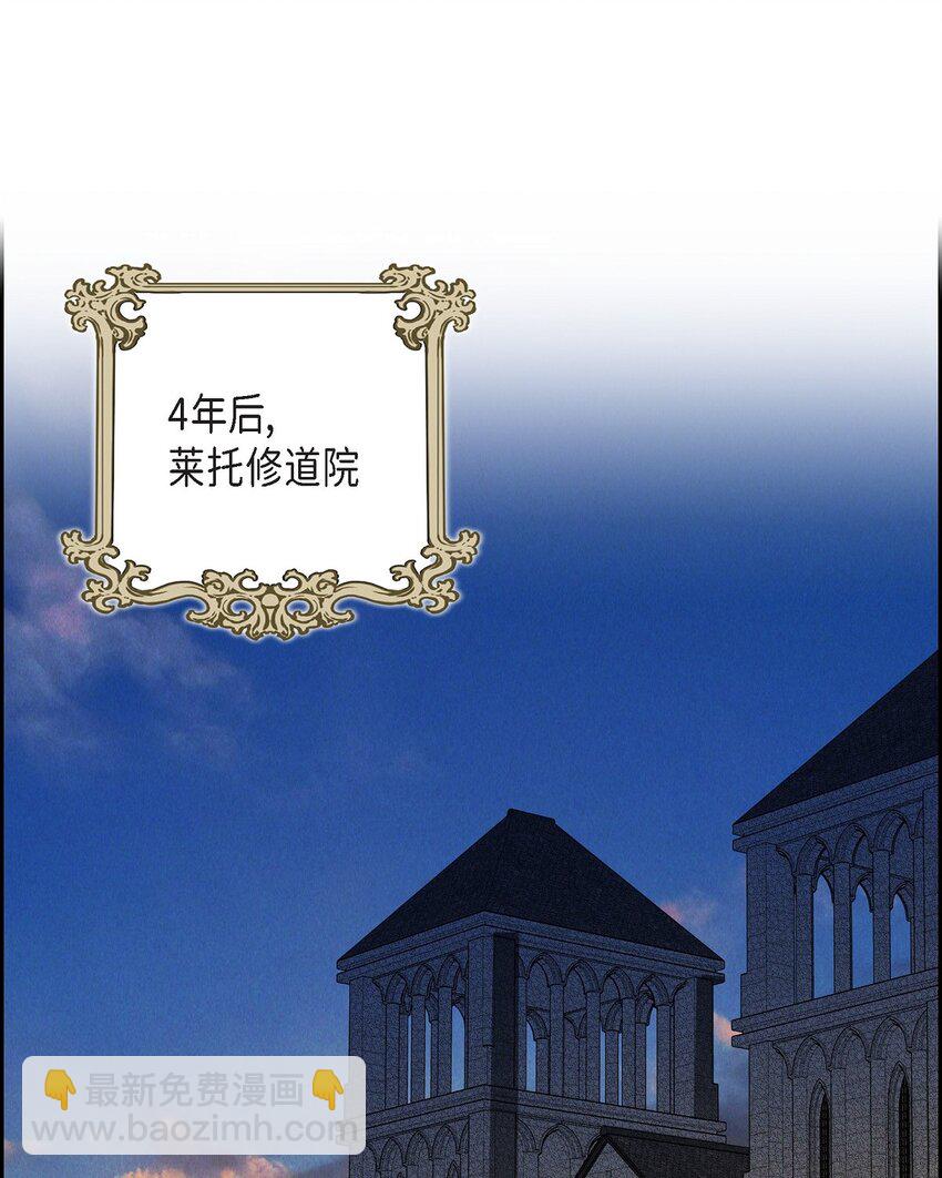 01 母亲(1/2)-第2话