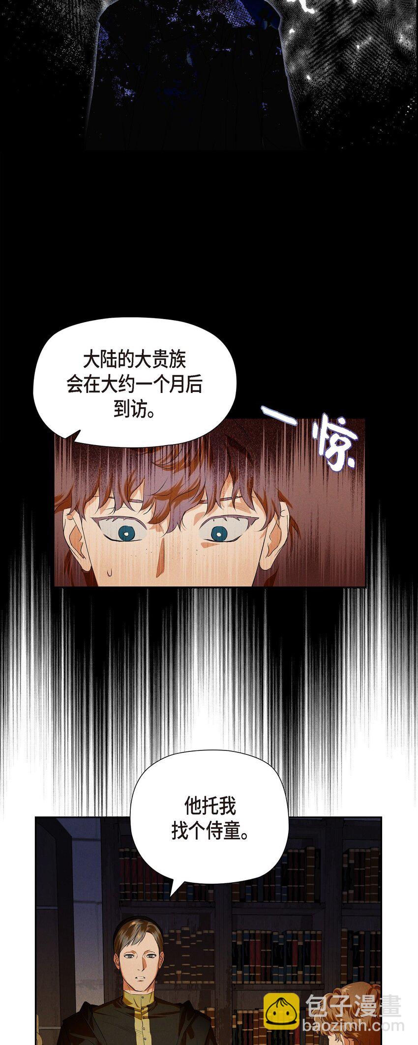 01 母亲(1/2)-第2话