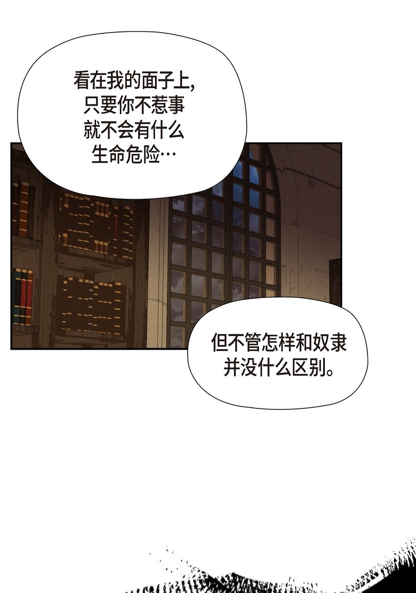 01 母亲(1/2)-第2话