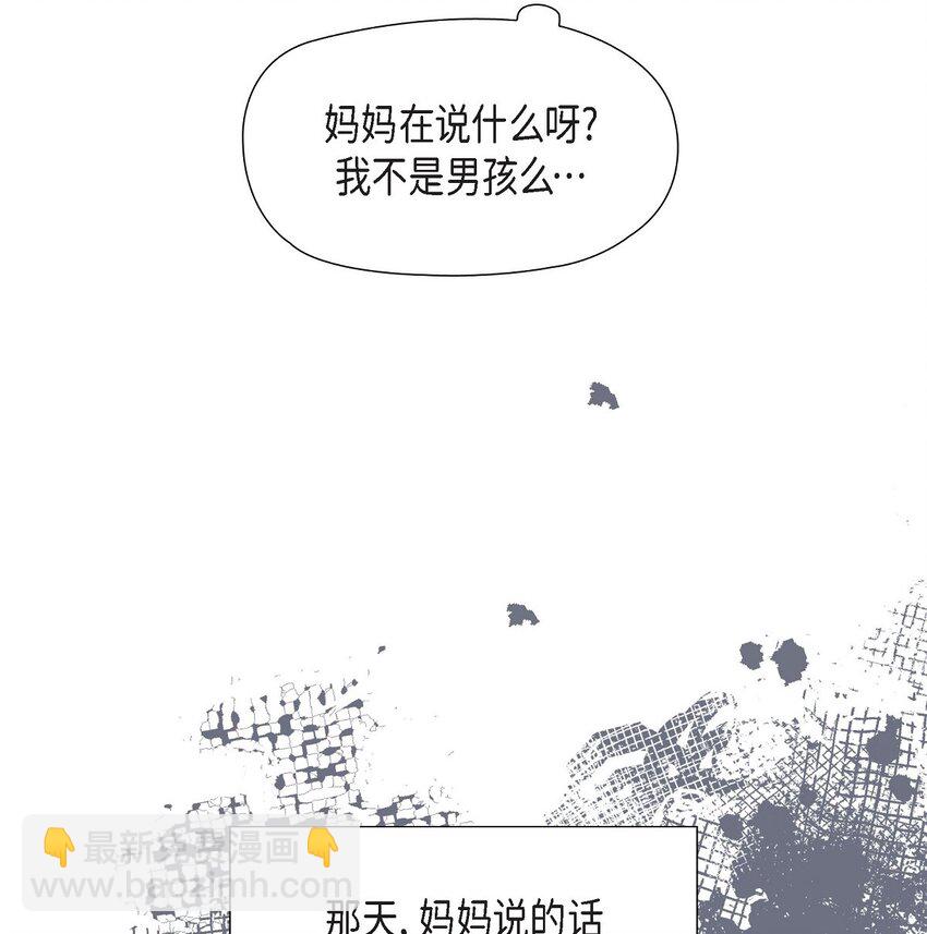 01 母亲(1/2)-第2话