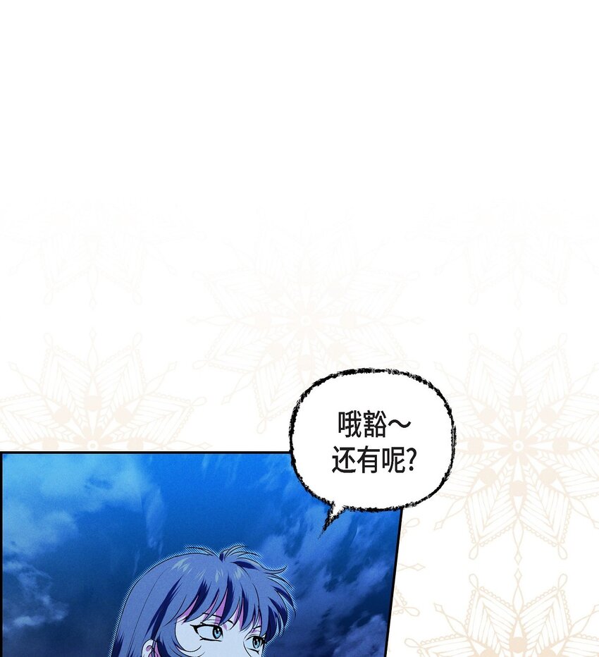 11 练习脚法(1/2)-第12话