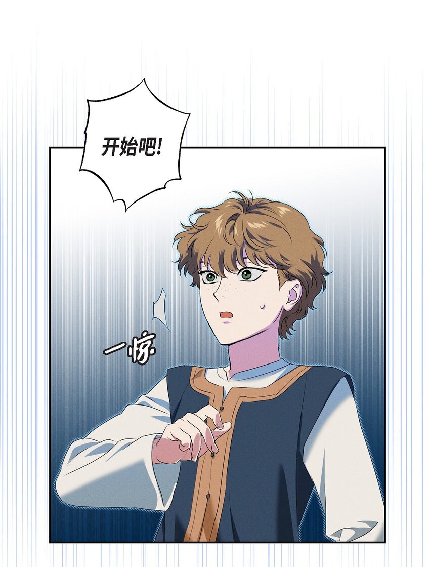 11 练习脚法(1/2)-第12话