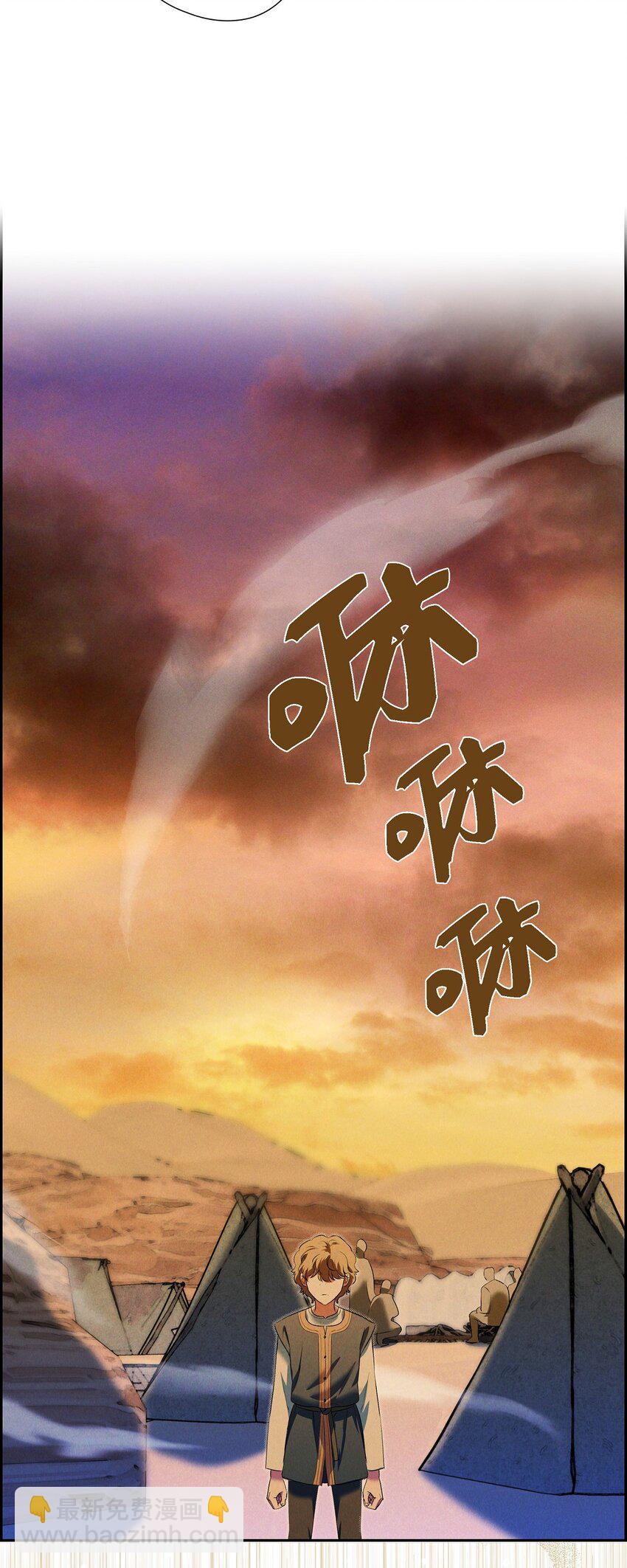 11 练习脚法(1/2)-第12话