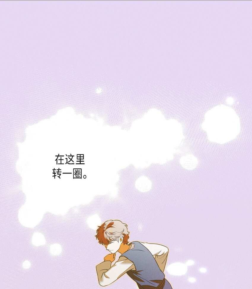 11 练习脚法(1/2)-第12话