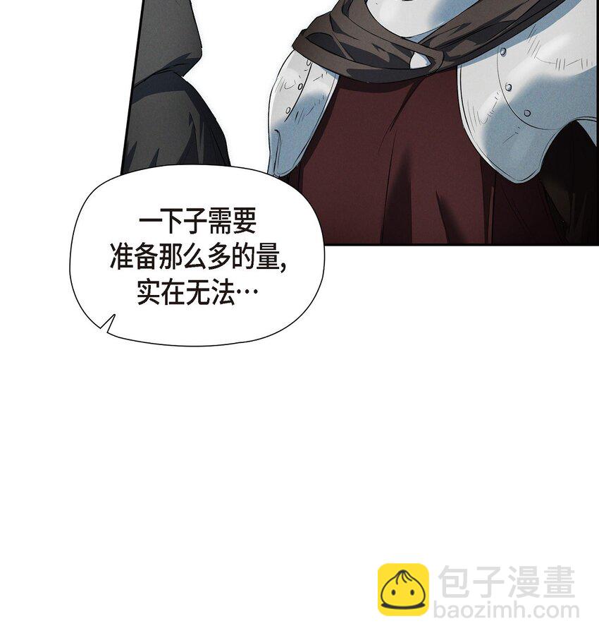 13 入城(1/2)-第14话