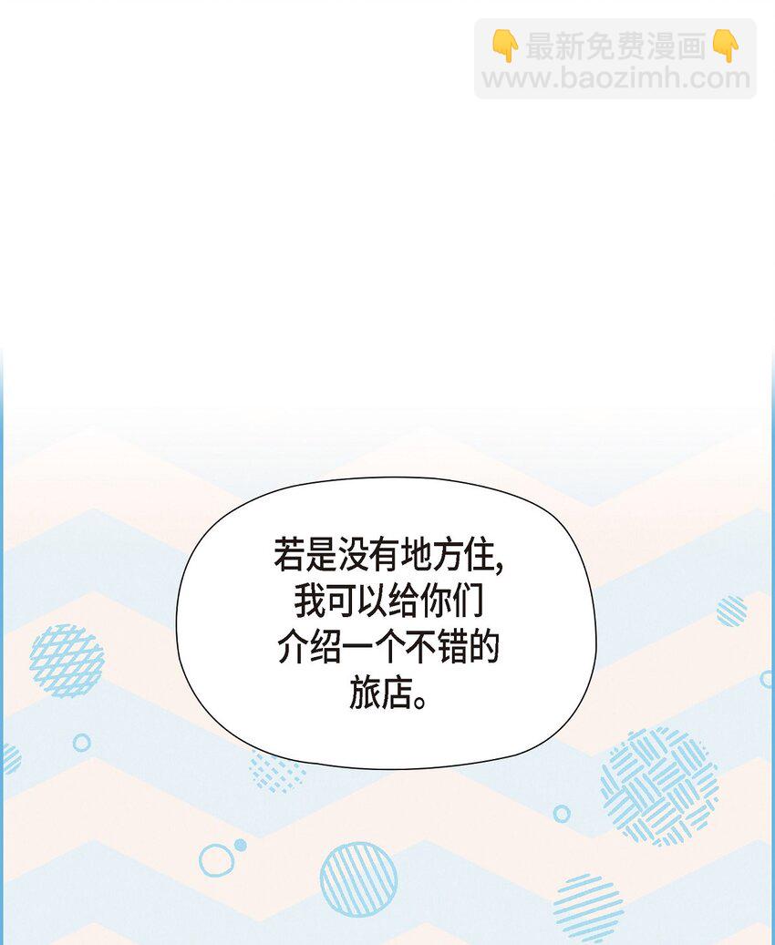 13 入城(1/2)-第14话