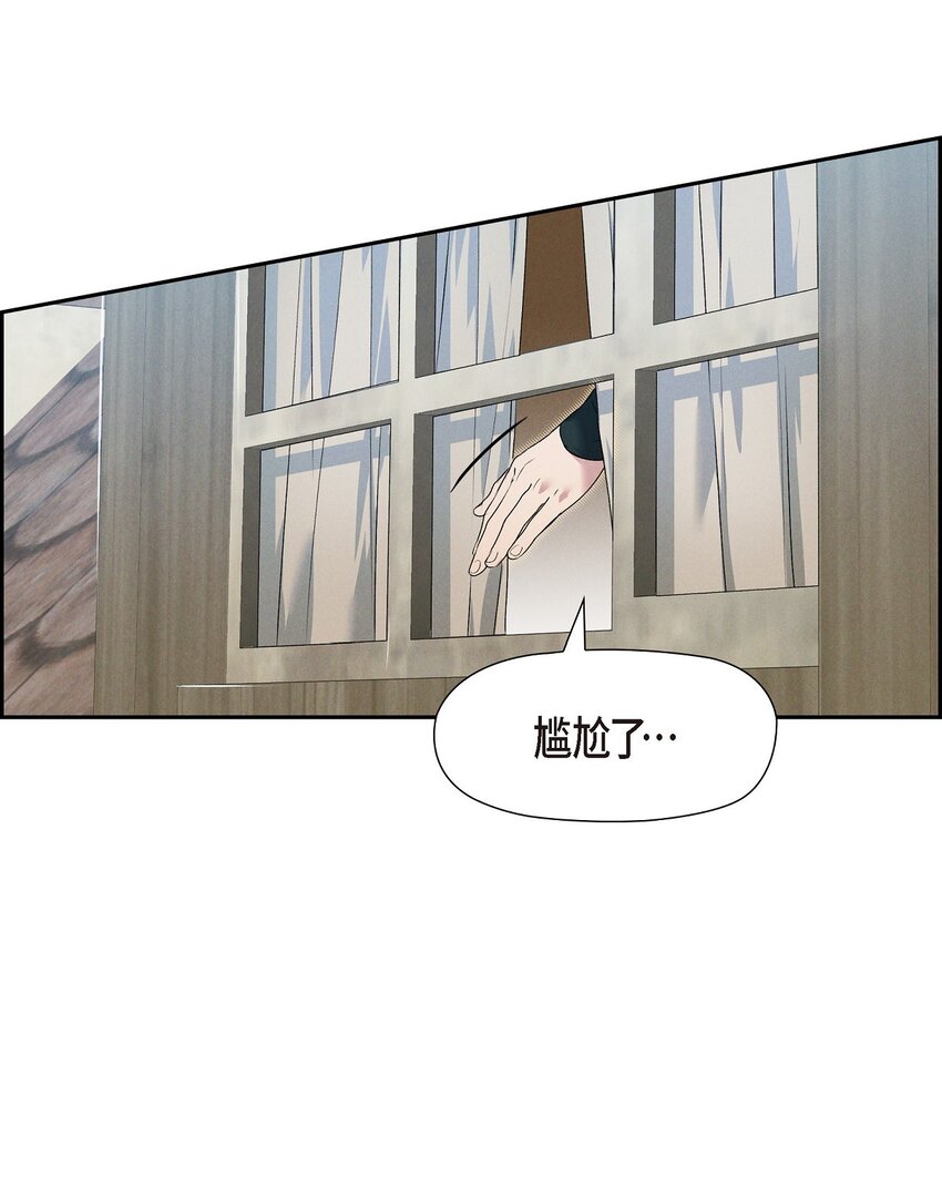 13 入城(1/2)-第14话