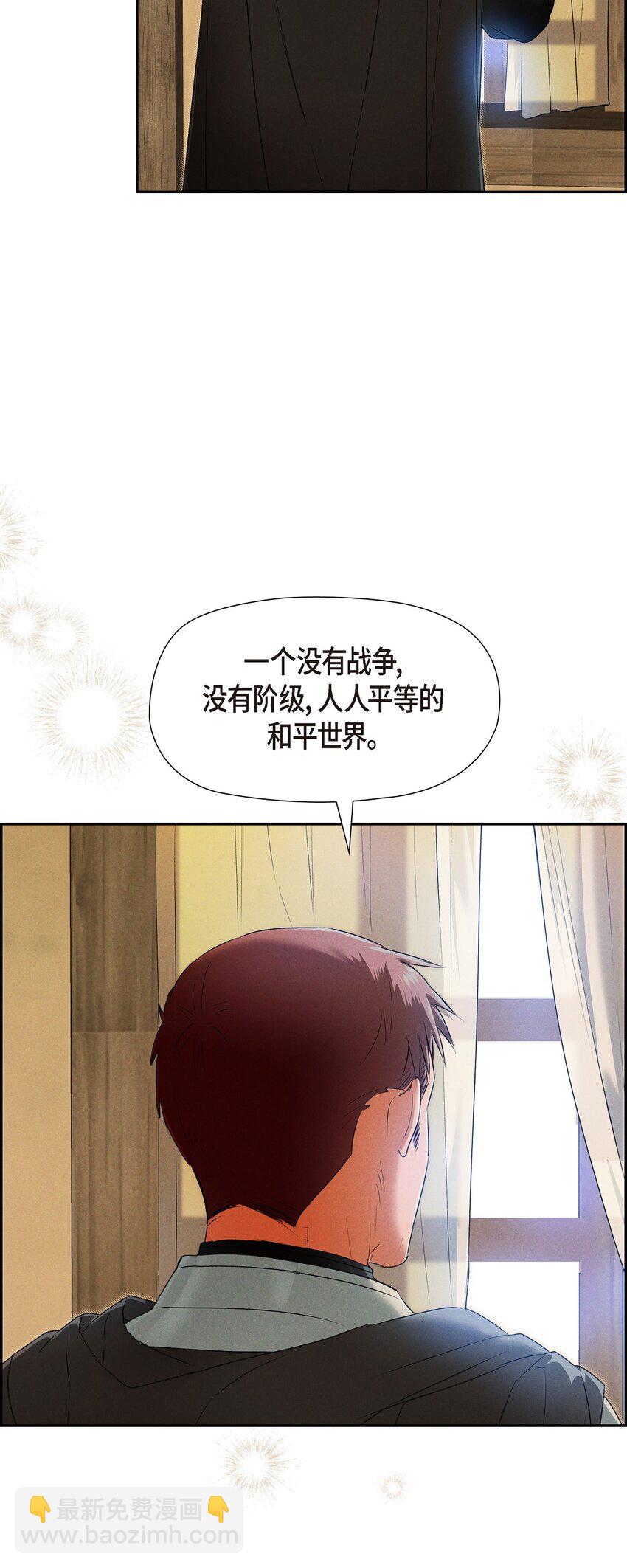 13 入城(1/2)-第14话