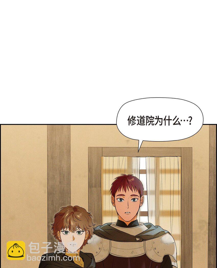 13 入城(1/2)-第14话