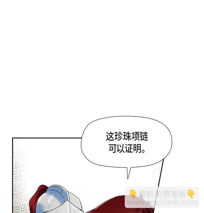 13 入城(1/2)-第14话